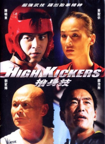 牝教师4在线观看